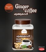 Ginger Coffee (Chukku kappy) - Image 2